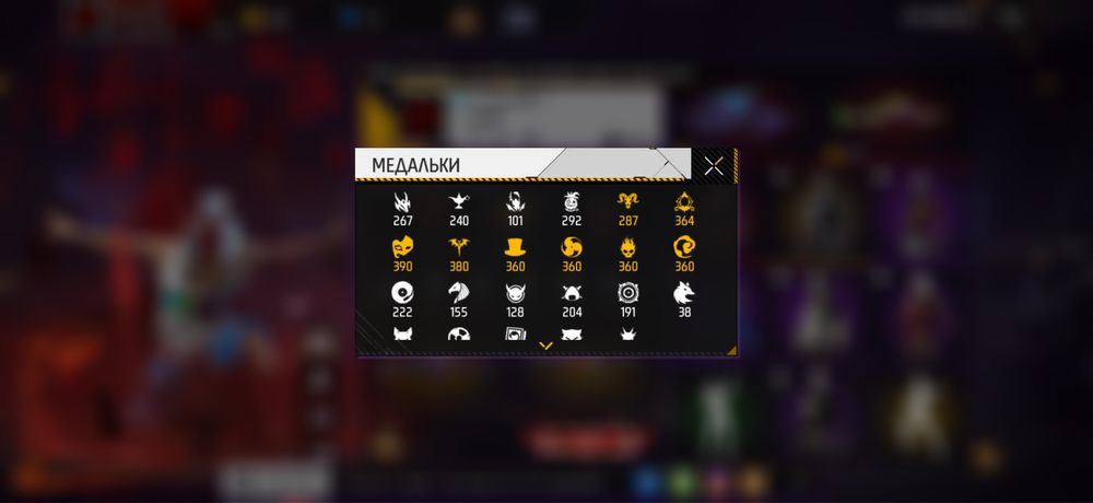 Free Fire Account  Торг
