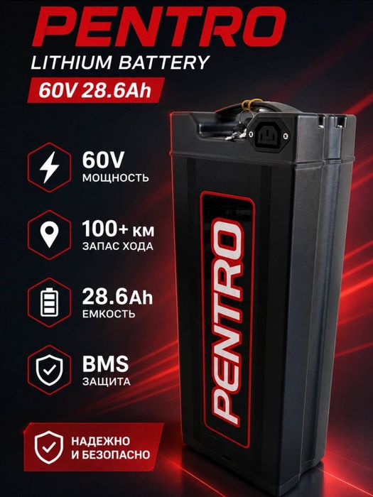 Monster V5 uchun yangi Akkumulyator
