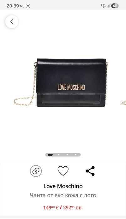 Чанта love moschino