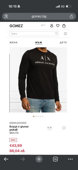 Нова блуза с дълъг ръкав Armani Exchange