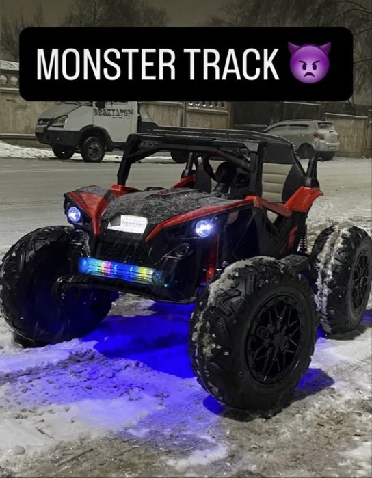 Уржар детские машины электромобили