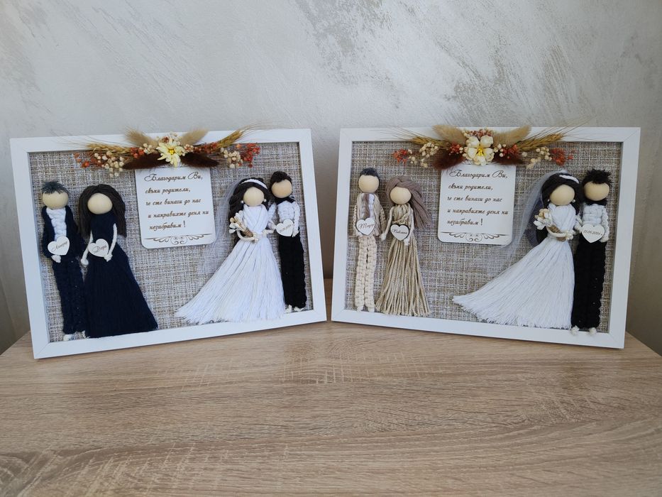 Макраме кукли в рамка