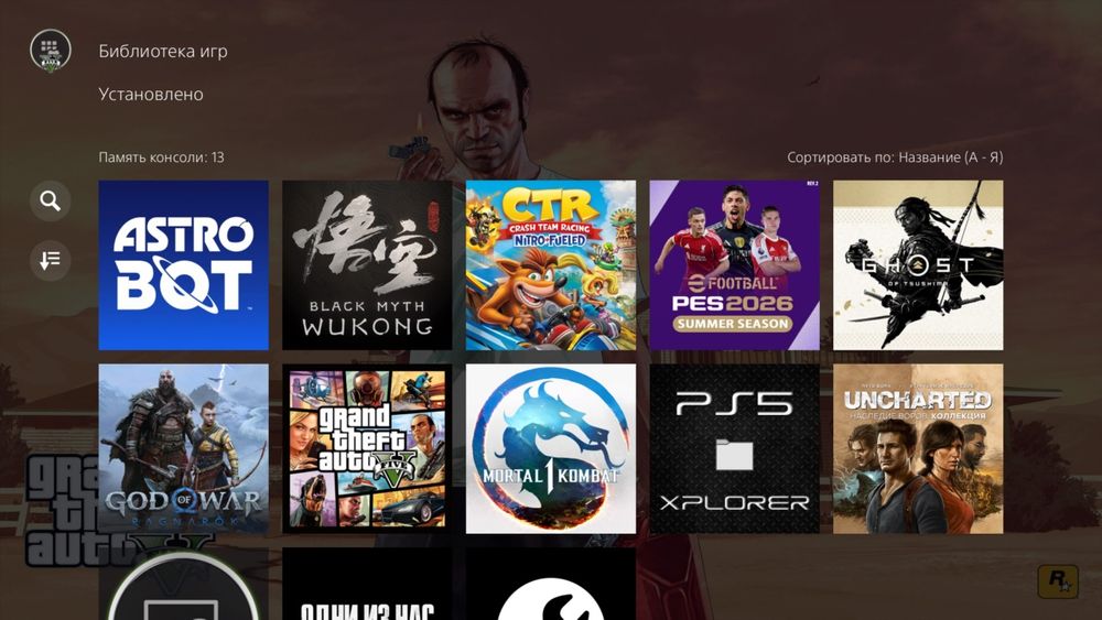 Playstation 5 disk edition vzlom 10.01