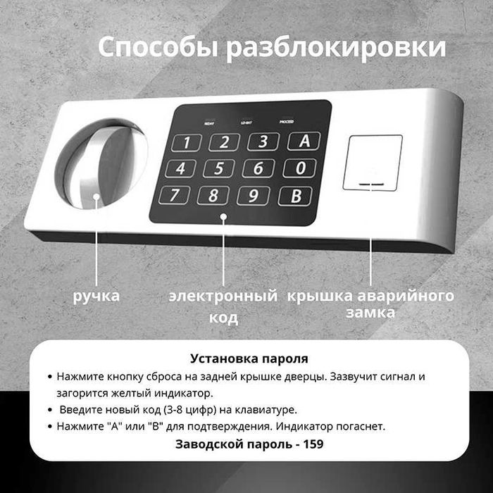 Сейф DELI "ET520"