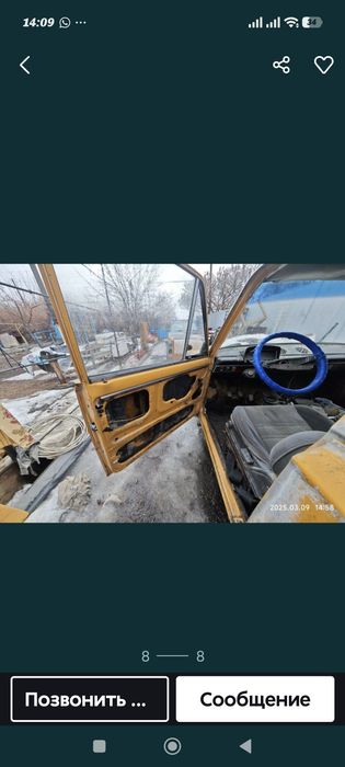 Продажа автомобиля