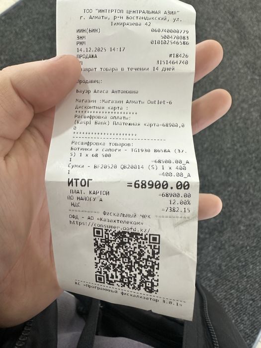 Timberlands Waterproof boot