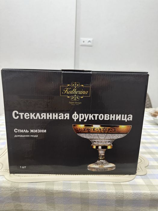 Ваза для фруктов