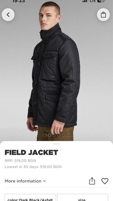 ЯКЕ/ G-STAR Field Jacket - есен/зима