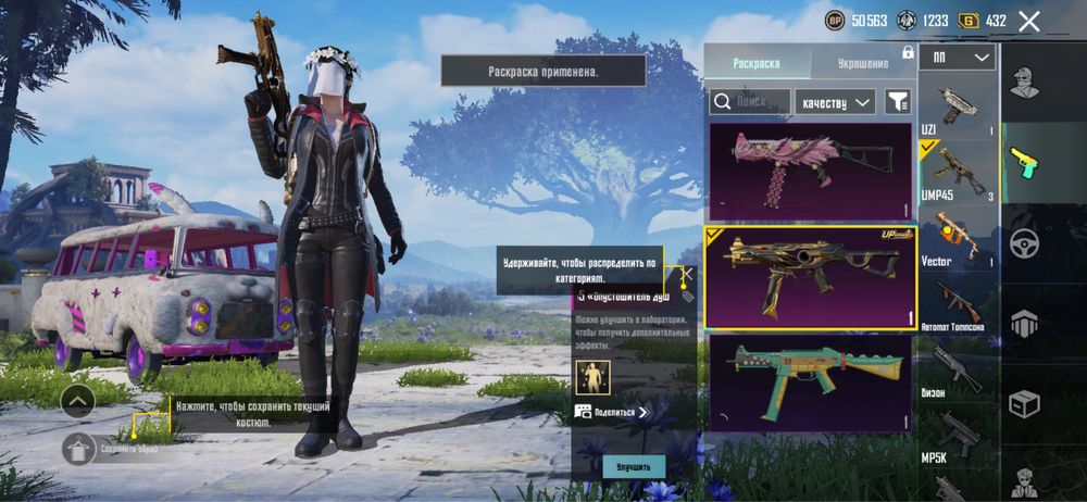 Продаю аккаунт пабг