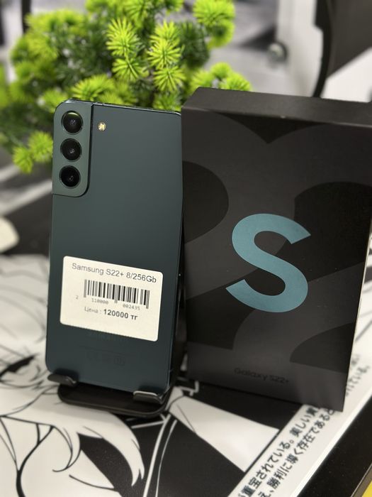 Samsung S22 Plus 256Gb