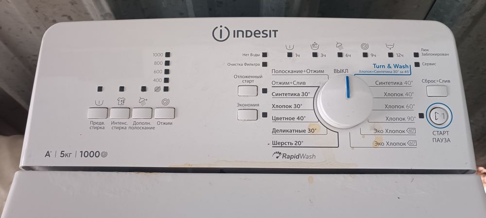 Продам стиральную машинку