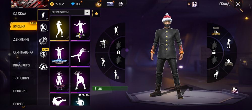 Обмен фф акк на стендофф