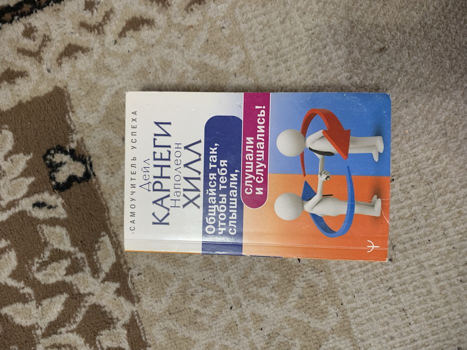 Книги разных жанров