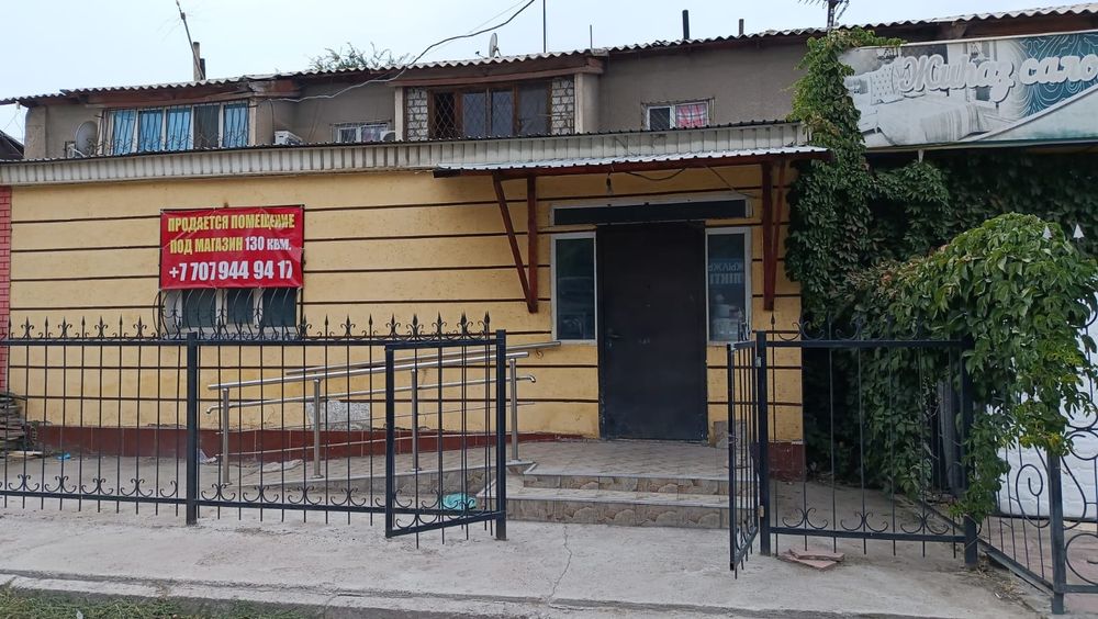 Магазин возле Сауда сервис(  Базар қасында)