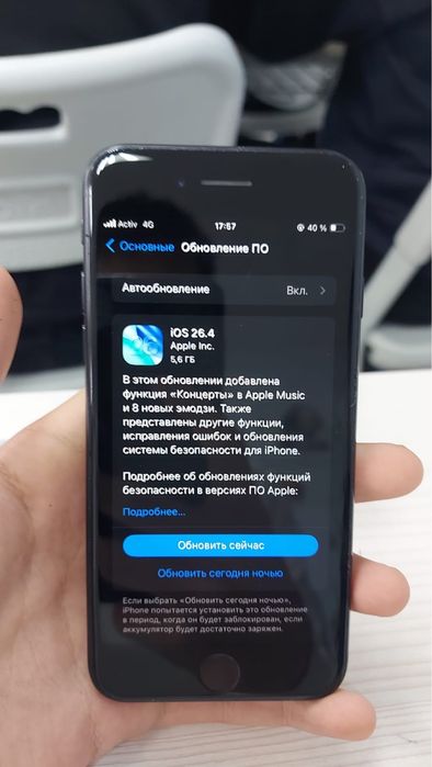 Айфон се обменге