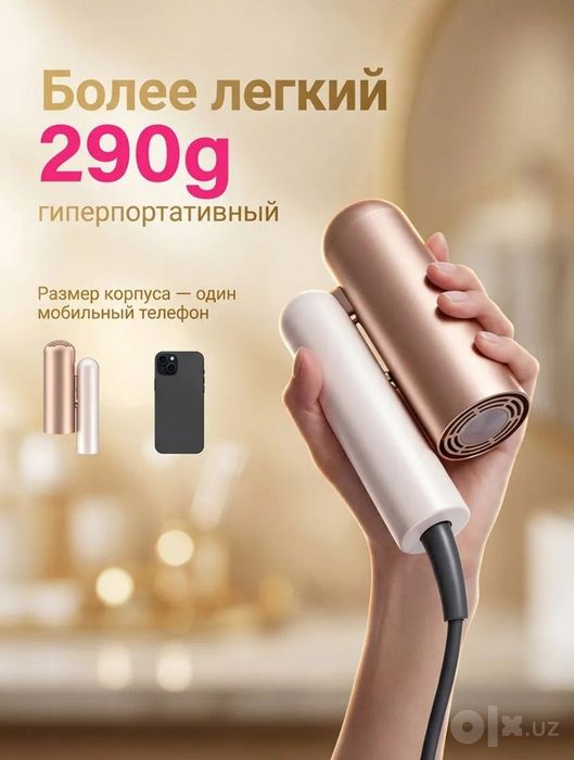 Уникальный фен для волос