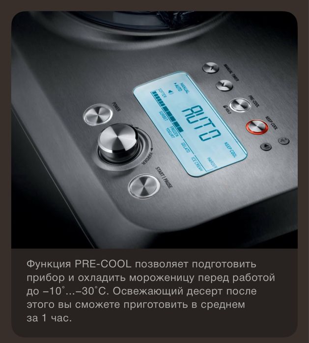 Мороженница Bork