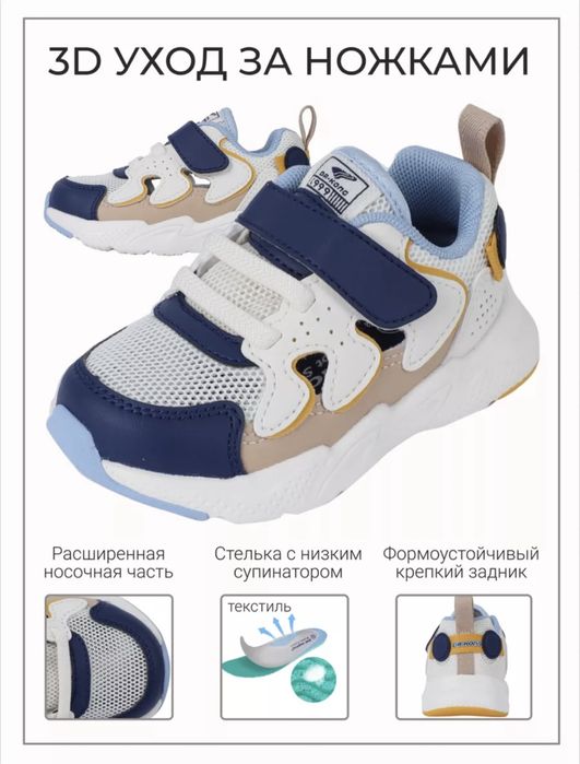 Кроссовки летние от DrKong