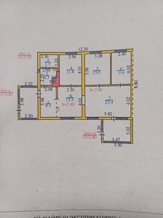 Дом продаётся уютный