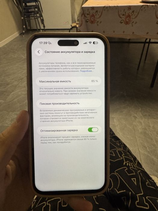 Продам iphone 14 pro max 128гб