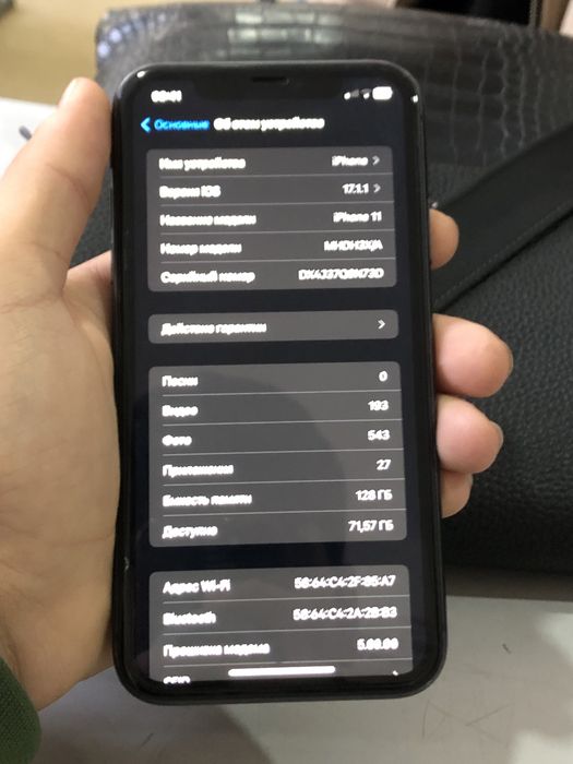 iPhone 11 128gb X/A