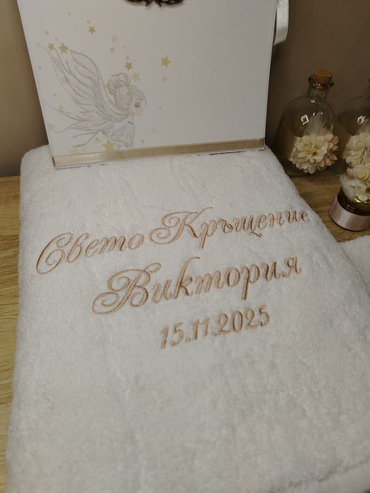Комплект за кръщене в бежаво, екрю, бяло и златно