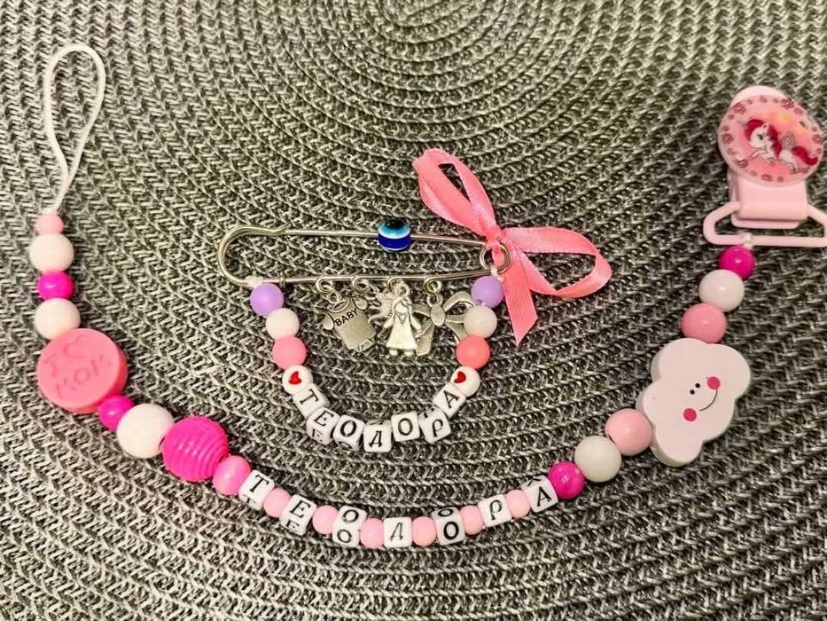 Клипс за биберон залъгалка с име