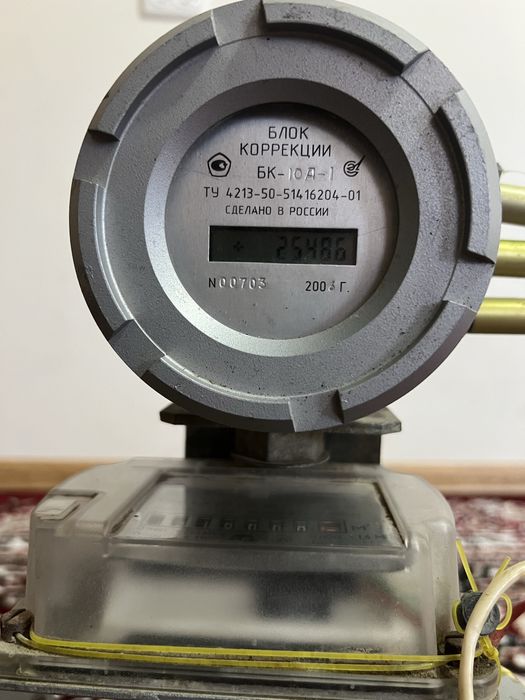 Gaz o’lchagich .schotchik