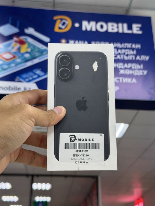 Iphone 16, 128gb, запечатанный