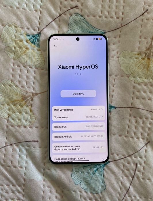 Xiaomi 13 5G 12/256Гб