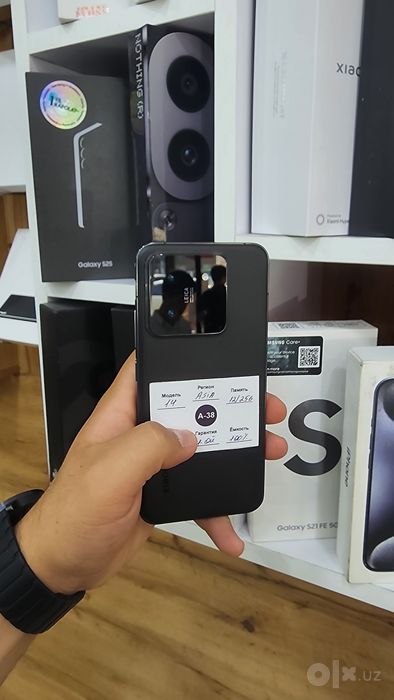 Xiaomi Hyper os 14