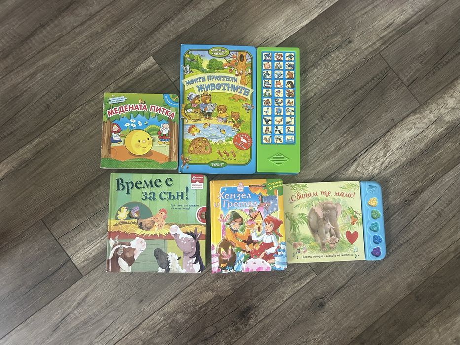 Лот детски играчки