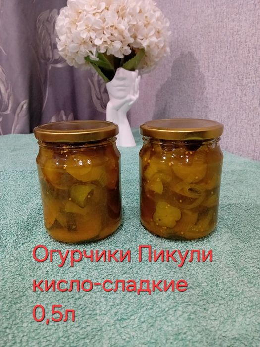 Домашние соленья