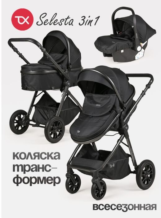 Коляска детская продается