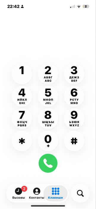 Айфон 13 про продам за 160-150тыс