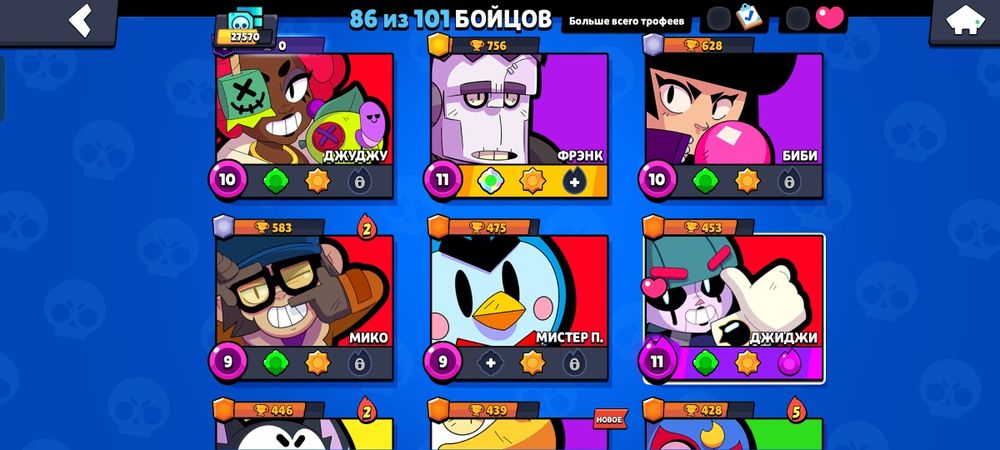 Продаю аккаунт в бс