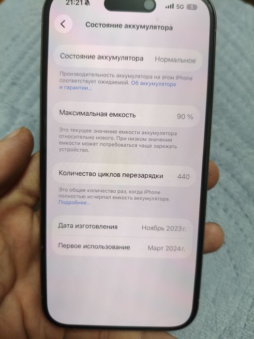 Iphone 15 pro и Iphone 14 pro