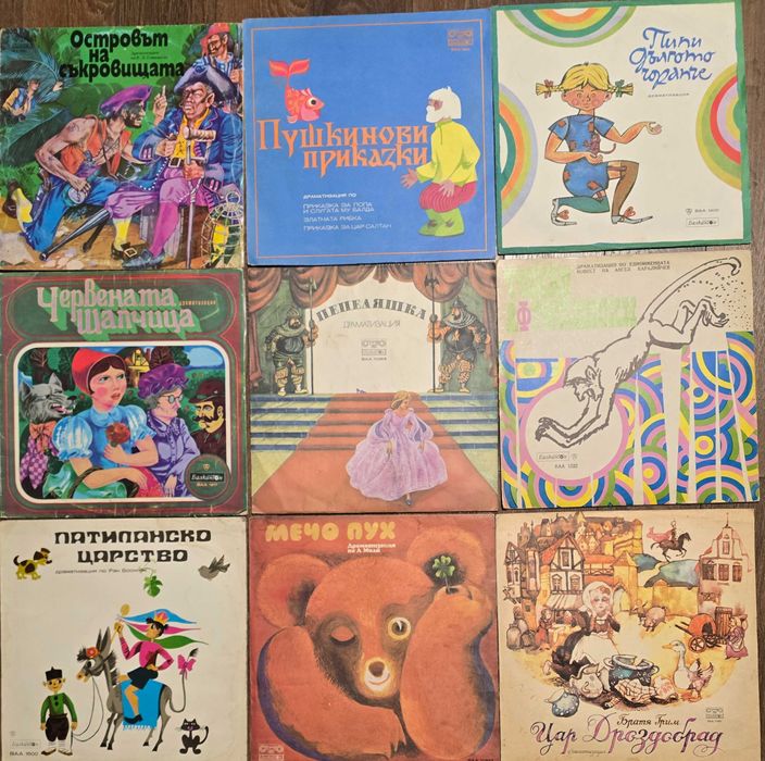 Грамофонни плочи с приказки, стихове, песнички 1