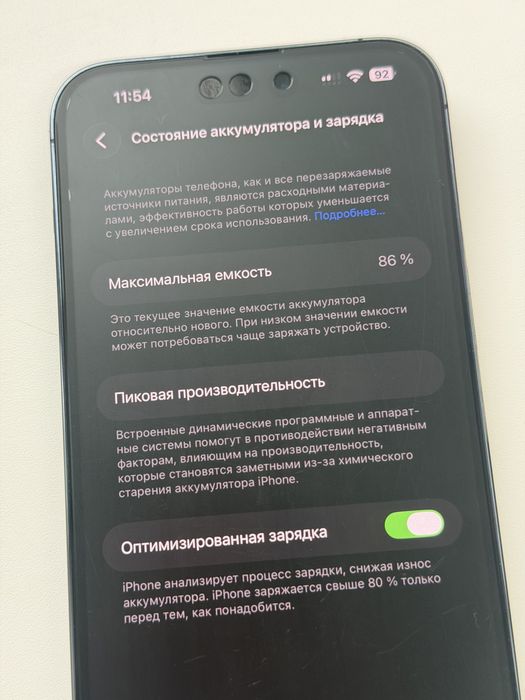 iPhone 14 Pro Max 256 Gb