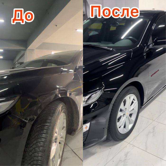 Кастаправ кузов ремонт