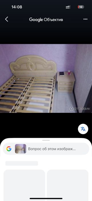 Продаю спальный гарнитур