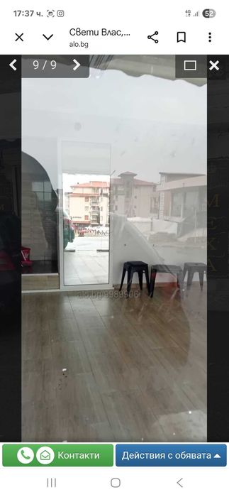 Дава се под наем Магазин в Бургас, Център - 16 кв.м за 56666666.61 € - Снимка #5