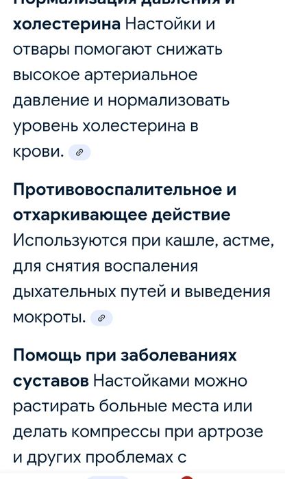 Перегородки грецкого ореха