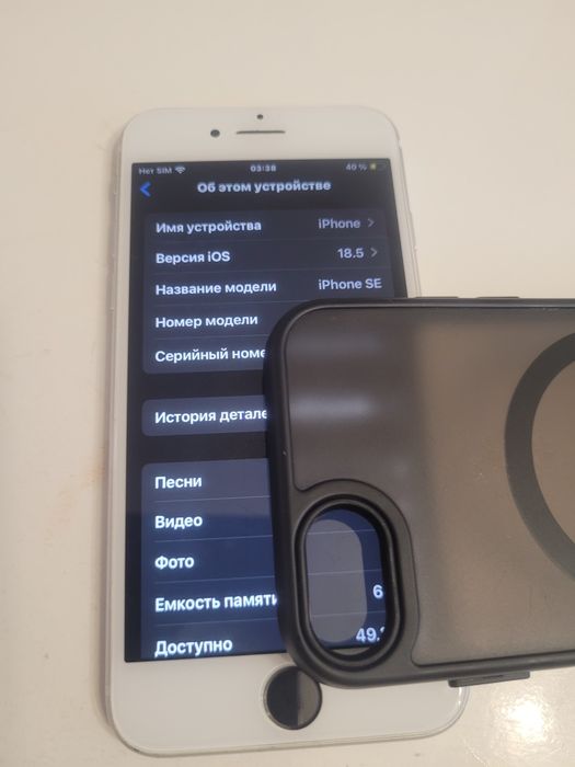 Iphone se 2020 обмен продажа