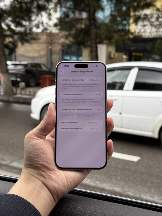 iPhone 15 Pro Max 256gb/88% karobka dokument