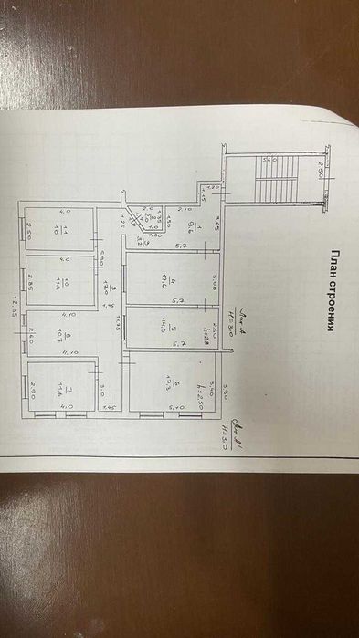 Коммерческая недвижимость 151м2