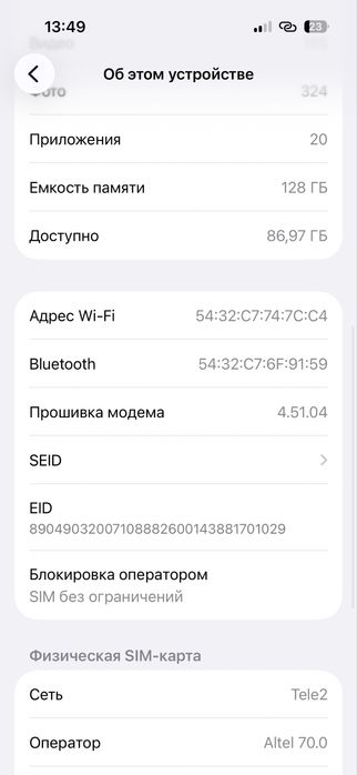 Айфон 14 про 128гб