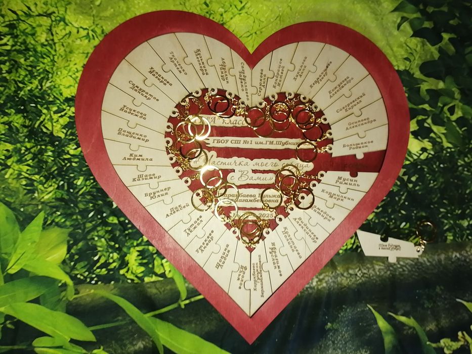 Сердце-брелочки выпускникам