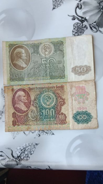 Продам старые монеты