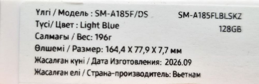 Samsung A18. 128gb